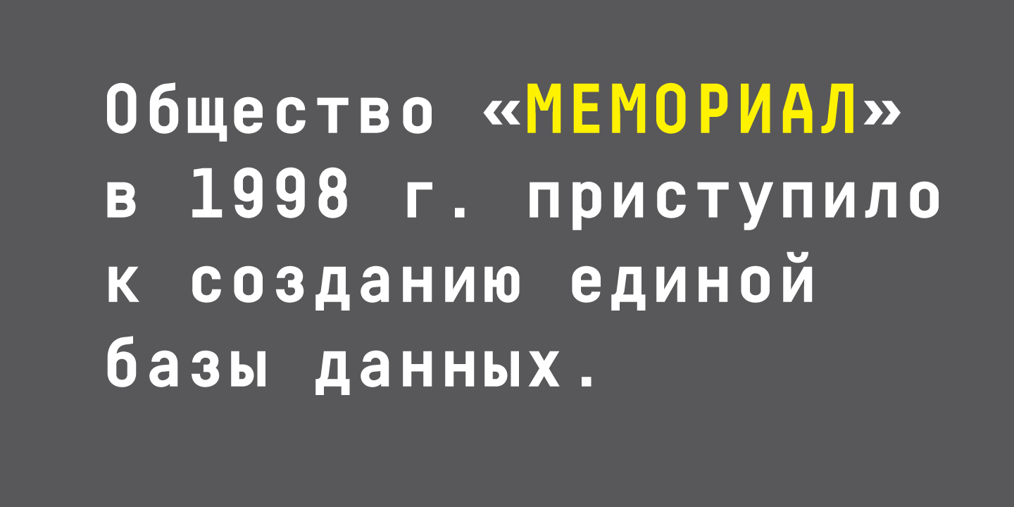 Decima Mono Cyr